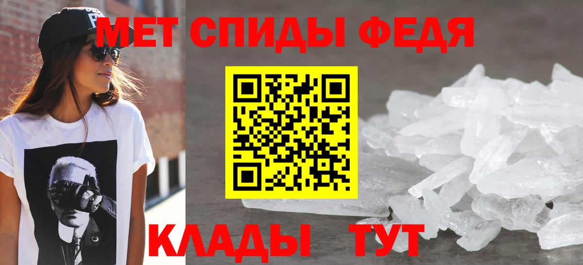 Амфетамин 97% Тимашёвск