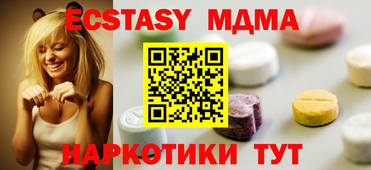 Экстази Punisher Тимашёвск
