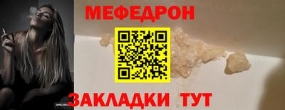 меф VHQ Можга