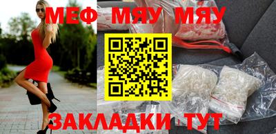 трава Можайск