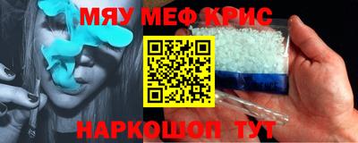 альфа пвп VHQ Моздок
