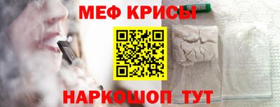 меф VHQ Можга