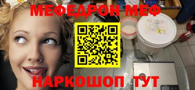 альфа пвп VHQ Моздок