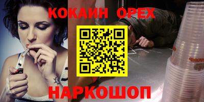 меф VHQ Можга