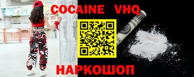 альфа пвп VHQ Моздок