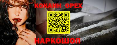 трава Можайск