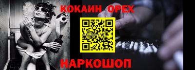 альфа пвп VHQ Моздок
