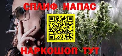 трава Можайск