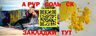 трава Можайск