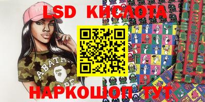 альфа пвп VHQ Моздок