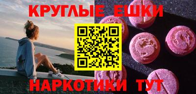 трава Можайск