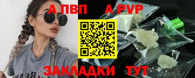 трава Можайск