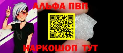 меф VHQ Можга