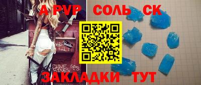 меф VHQ Можга