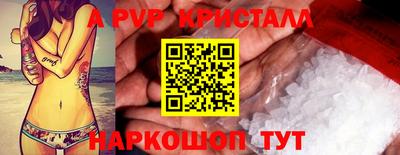 альфа пвп VHQ Моздок