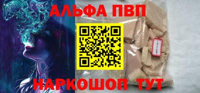 меф VHQ Можга