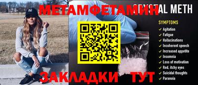 меф VHQ Можга