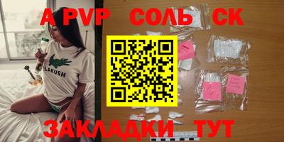 меф VHQ Можга