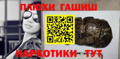 меф VHQ Можга
