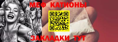 альфа пвп VHQ Моздок