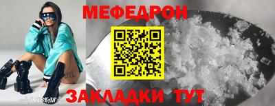 трава Можайск