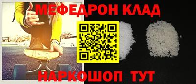 трава Можайск