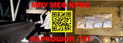 меф VHQ Можга