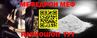альфа пвп VHQ Моздок