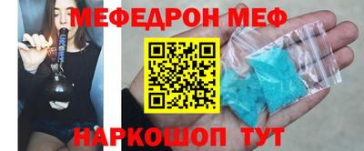 альфа пвп VHQ Моздок