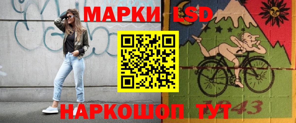 Лсд 25 экстази кислота  LSD-25 экстази  Тимашёвск  Вход с VPN  ЛСД экстази ecstasy 